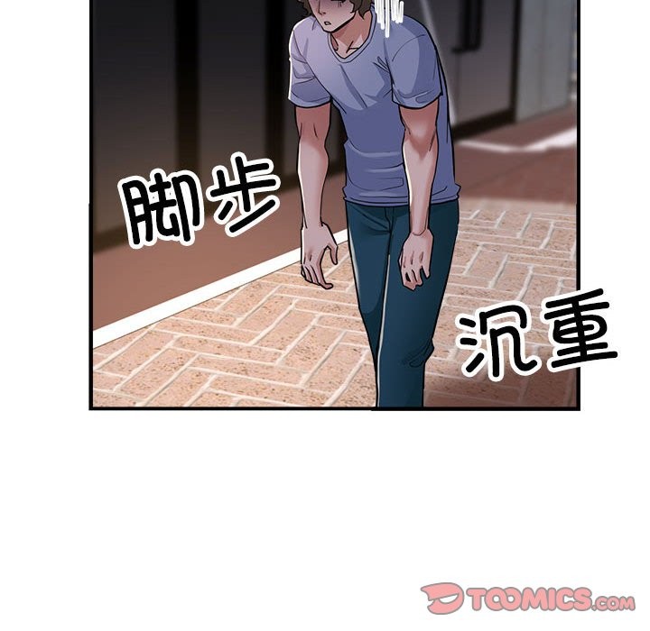 第24话 - 第129.jpg页