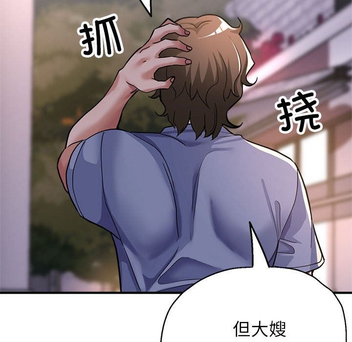 第24话 - 第131.jpg页
