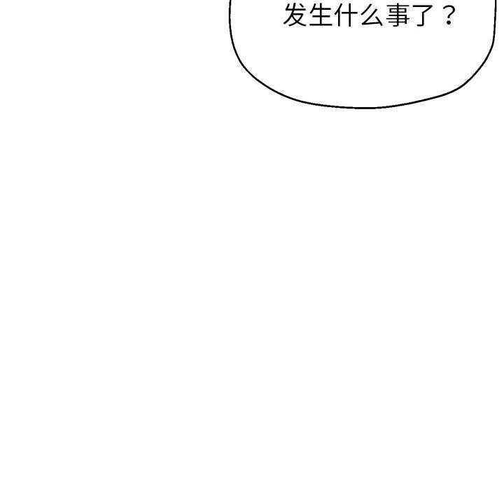 第24话 - 第132.jpg页