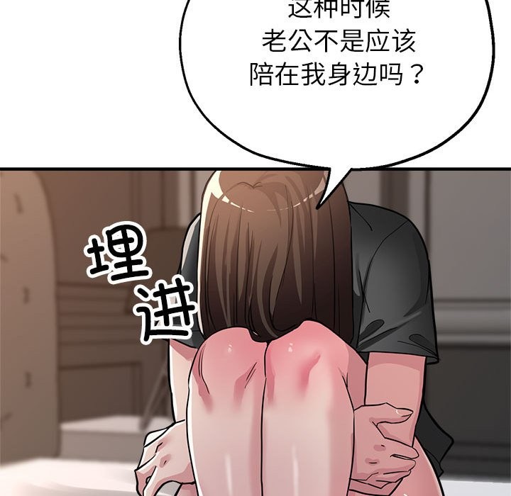第24话 - 第136.jpg页