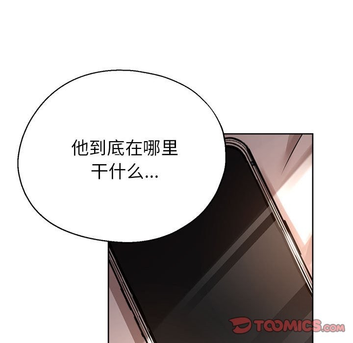 第24话 - 第138.jpg页