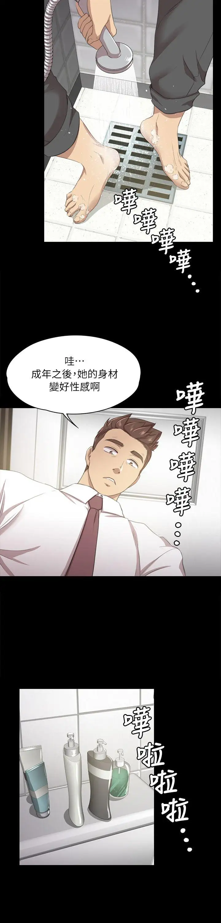 第16话 - 第9.jpg页