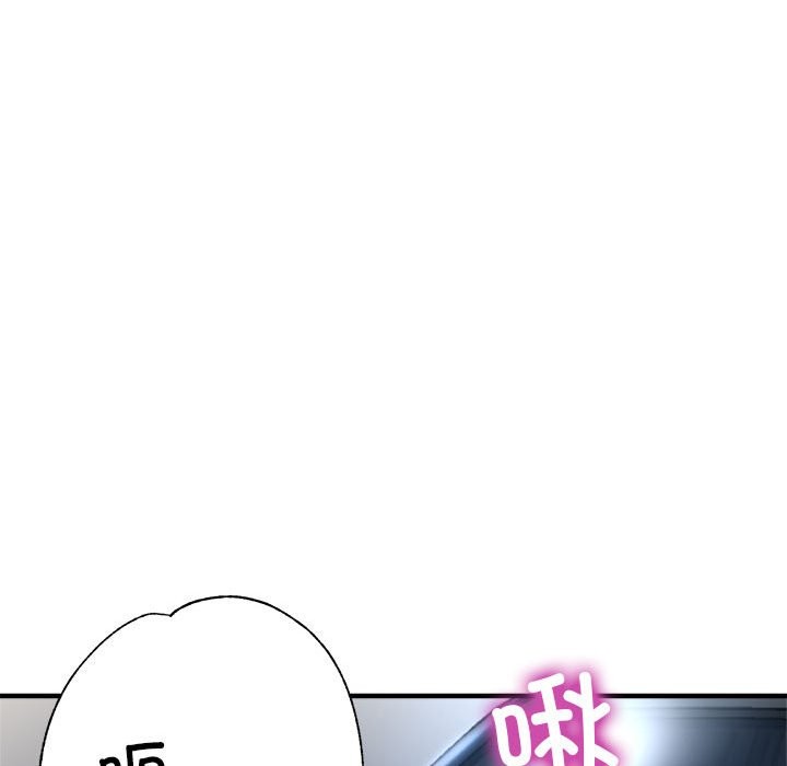 第24话 - 第142.jpg页
