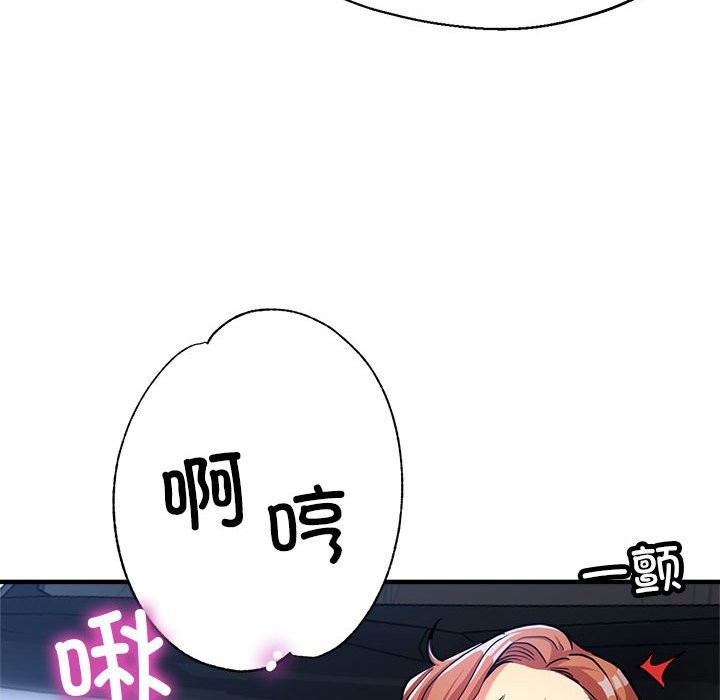 第24话 - 第145.jpg页