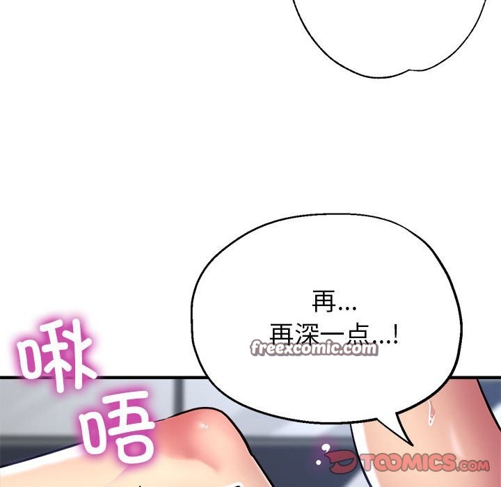 第24话 - 第147.jpg页