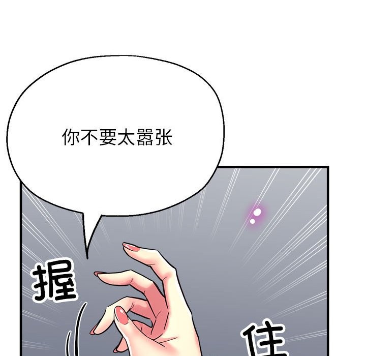 第24话 - 第150.jpg页