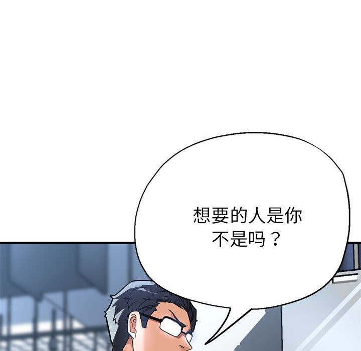 第24话 - 第152.jpg页