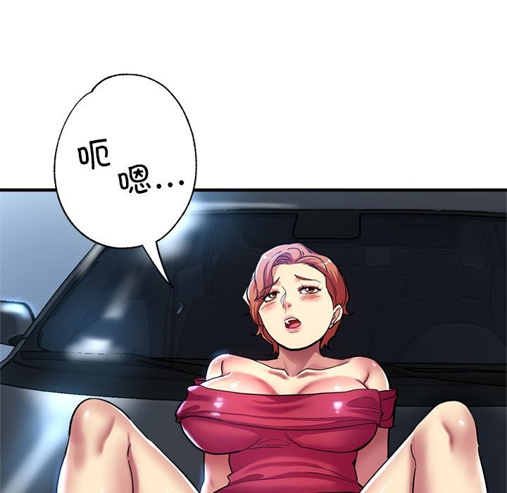 第24话 - 第155.jpg页