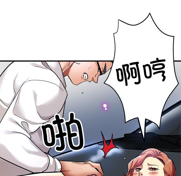 第24话 - 第160.jpg页