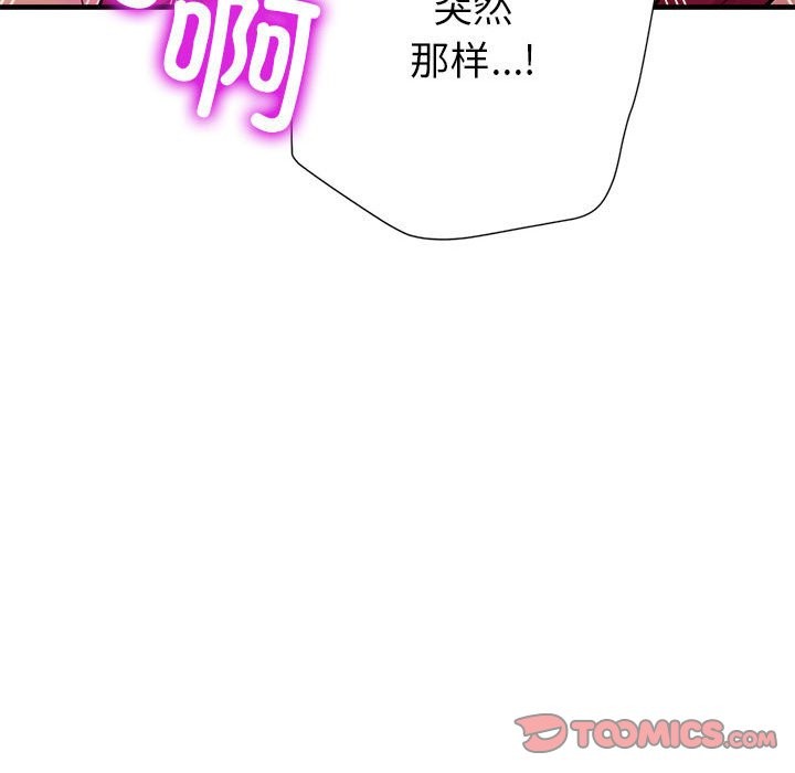 第24话 - 第165.jpg页