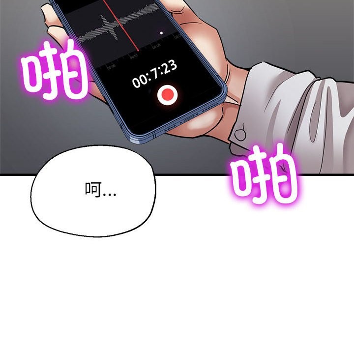 第24话 - 第169.jpg页