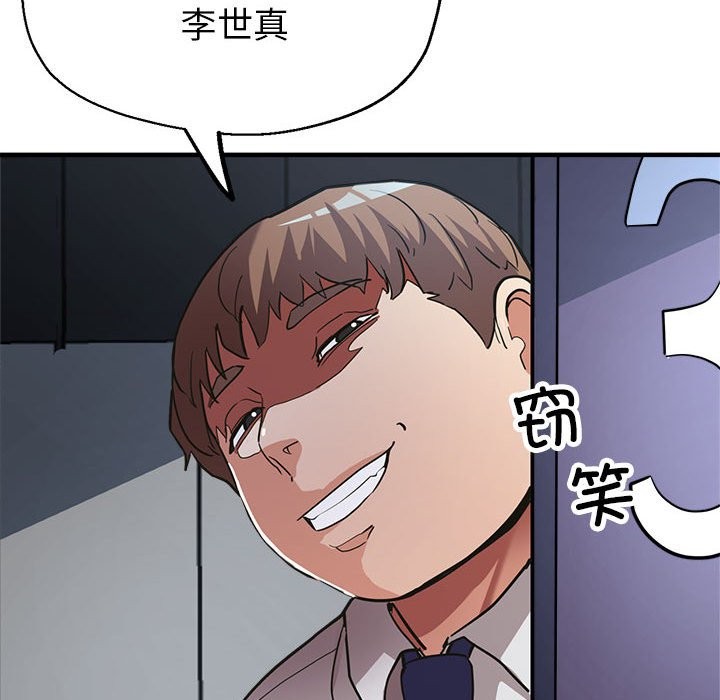 第24话 - 第171.jpg页