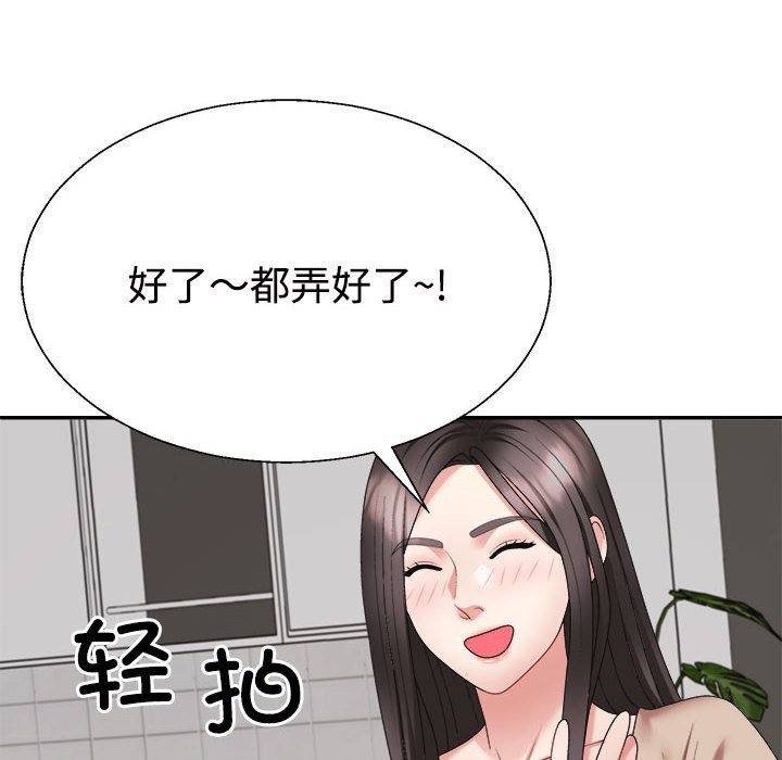 第19话 - 第9.jpg页