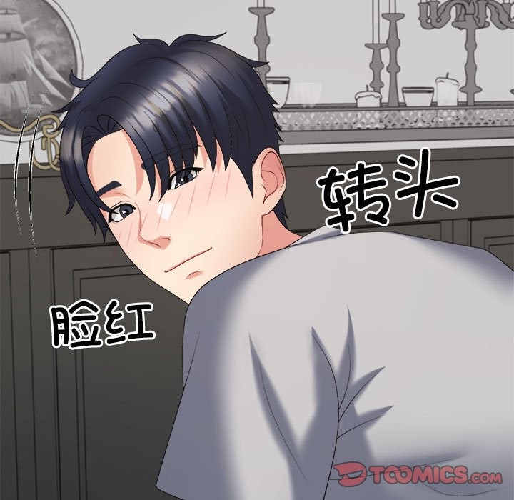 第19话 - 第12.jpg页