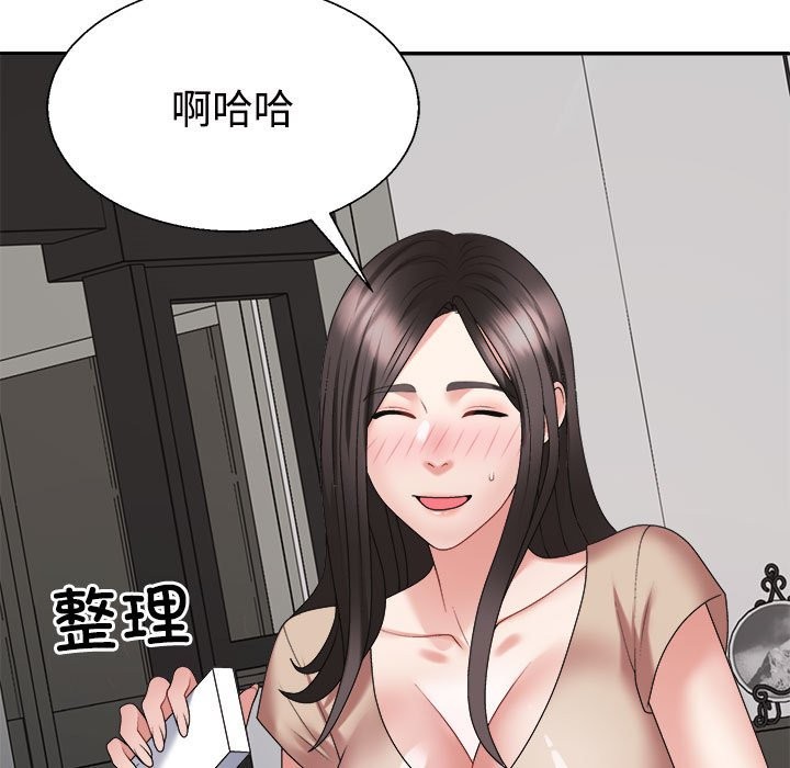 第19话 - 第14.jpg页