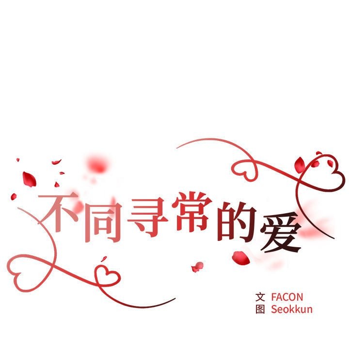 第19话 - 第17.jpg页