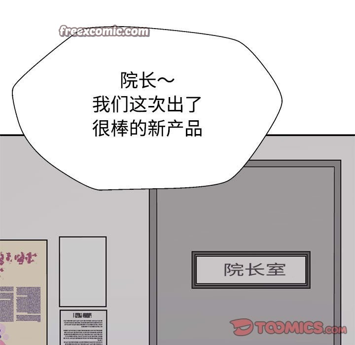 第19话 - 第21.jpg页