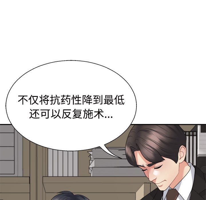第19话 - 第23.jpg页