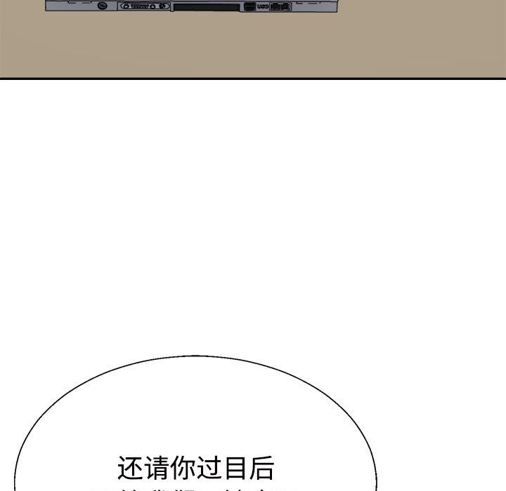 第19话 - 第25.jpg页