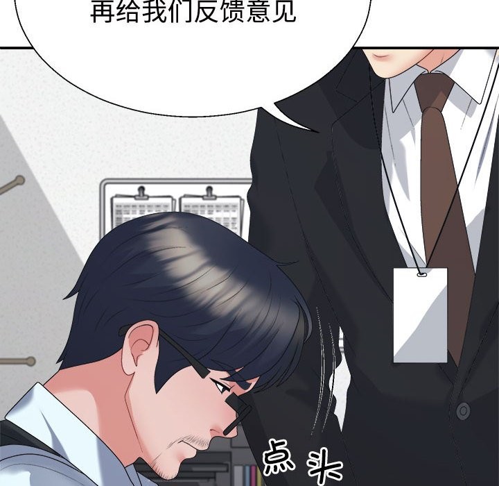 第19话 - 第26.jpg页