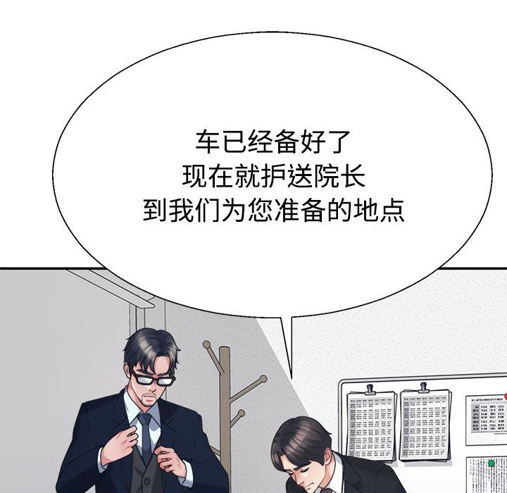 第19话 - 第28.jpg页