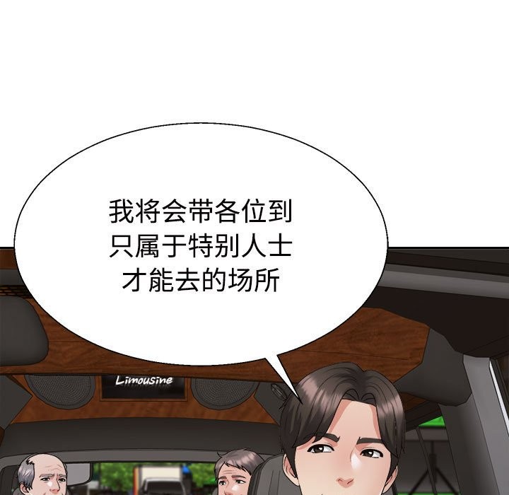 第19话 - 第33.jpg页