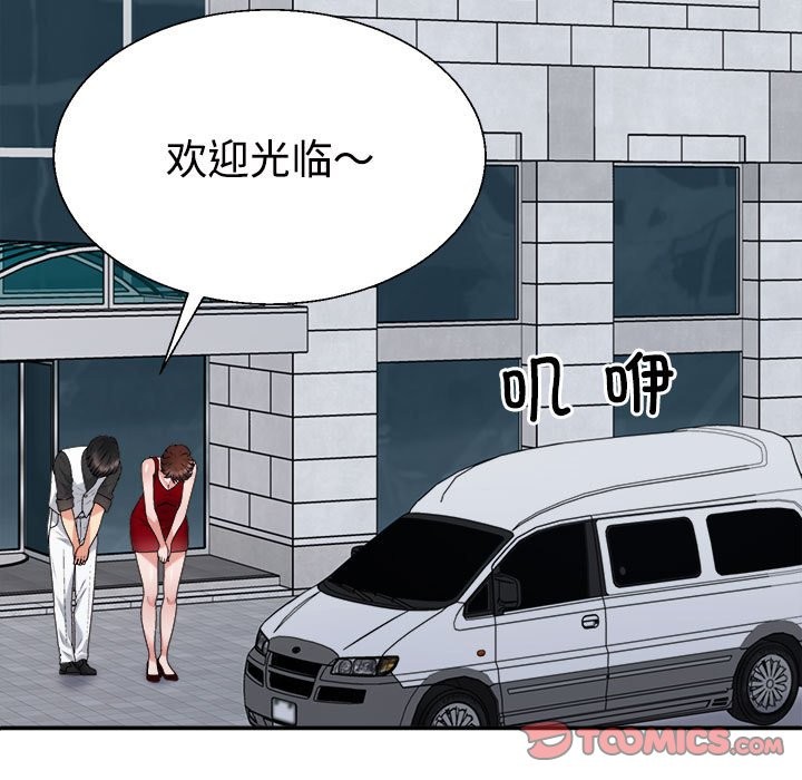 第19话 - 第39.jpg页