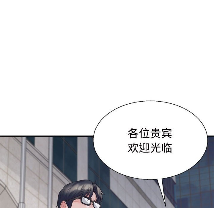 第19话 - 第40.jpg页