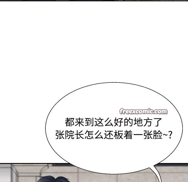 第19话 - 第42.jpg页