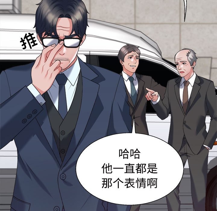 第19话 - 第43.jpg页