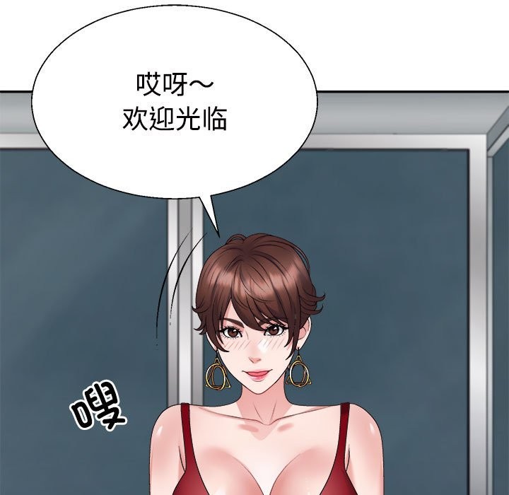 第19话 - 第45.jpg页