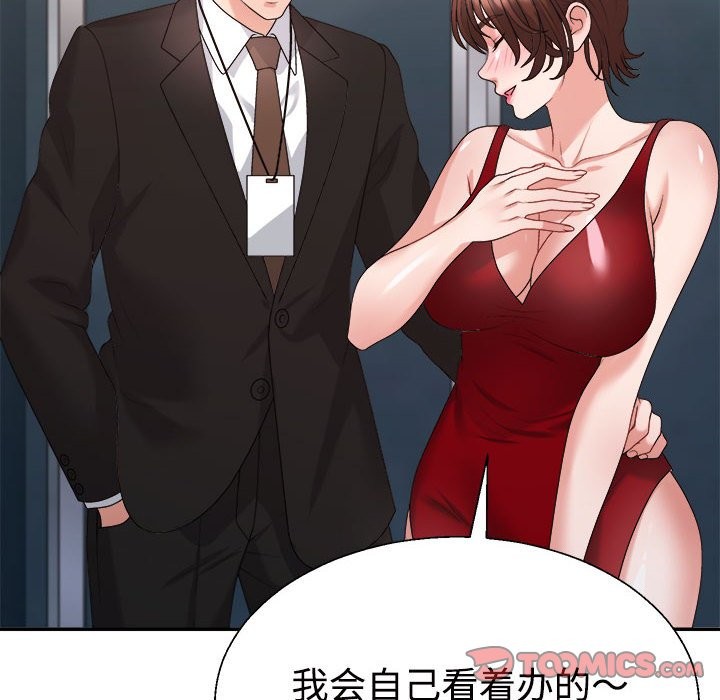 第19话 - 第48.jpg页