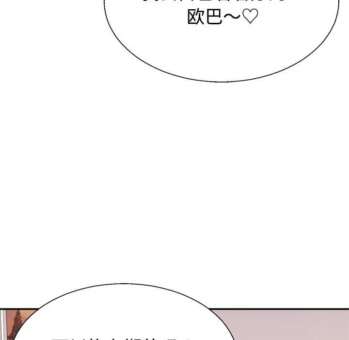 第19话 - 第49.jpg页