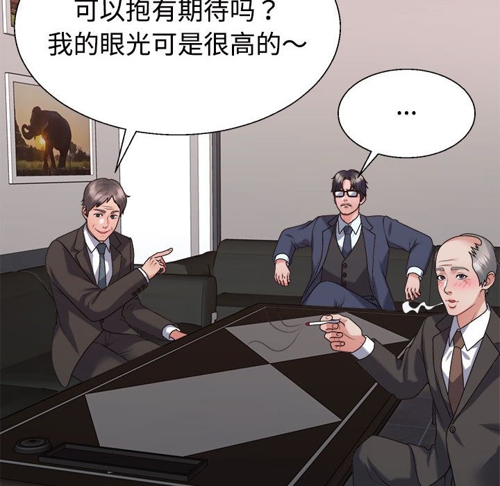 第19话 - 第50.jpg页