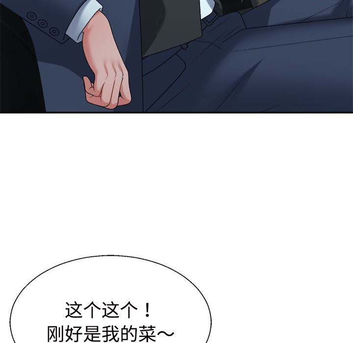 第19话 - 第56.jpg页