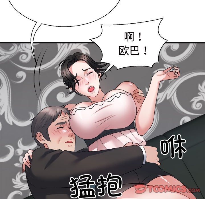 第19话 - 第57.jpg页