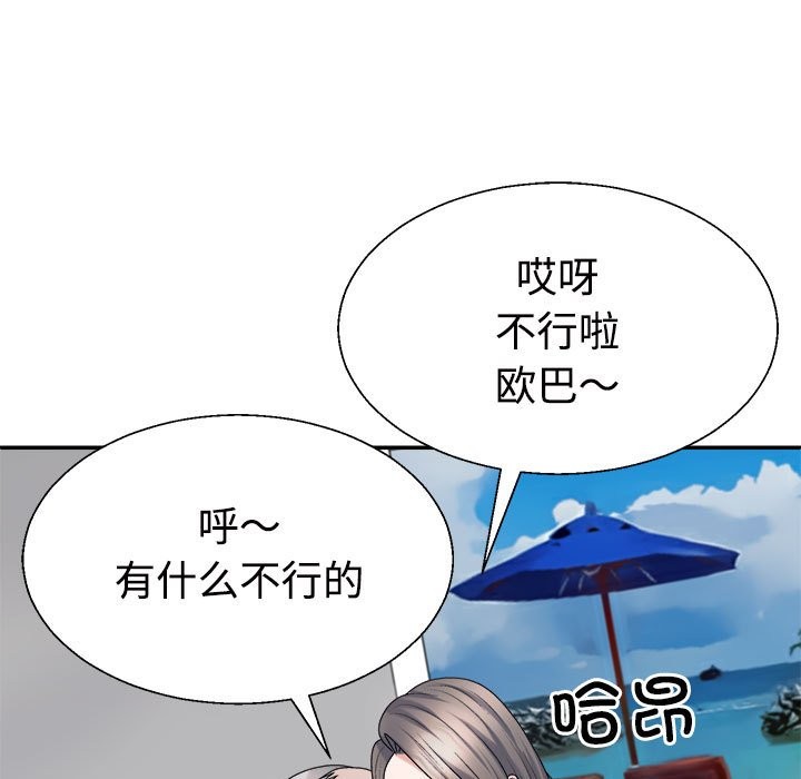 第19话 - 第59.jpg页