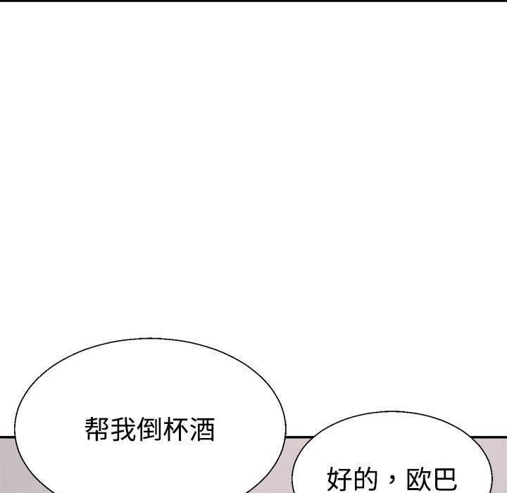 第19话 - 第61.jpg页