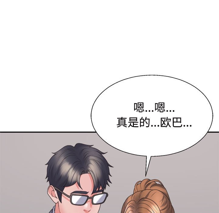第19话 - 第73.jpg页