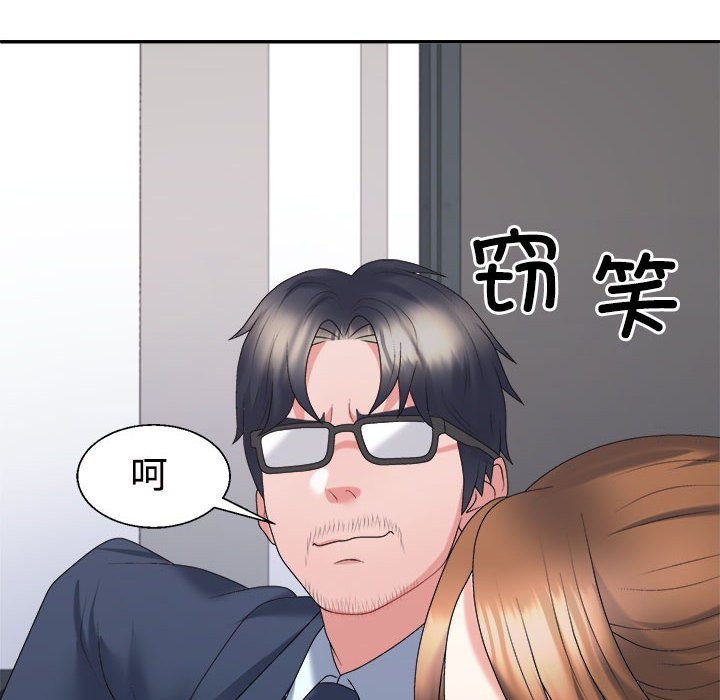 第19话 - 第76.jpg页