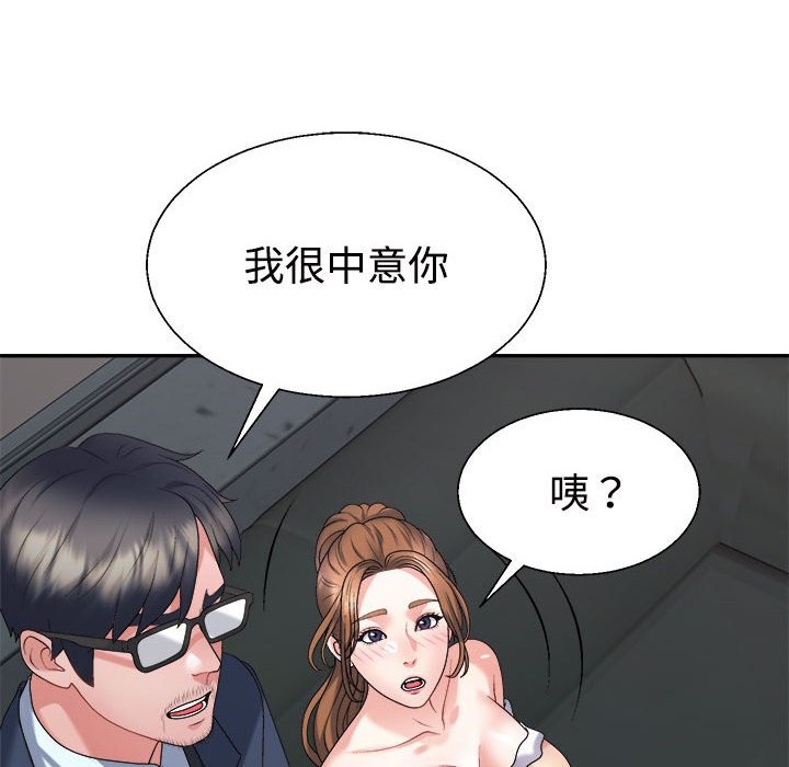 第19话 - 第78.jpg页