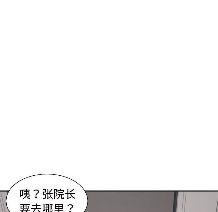 第19话 - 第80.jpg页
