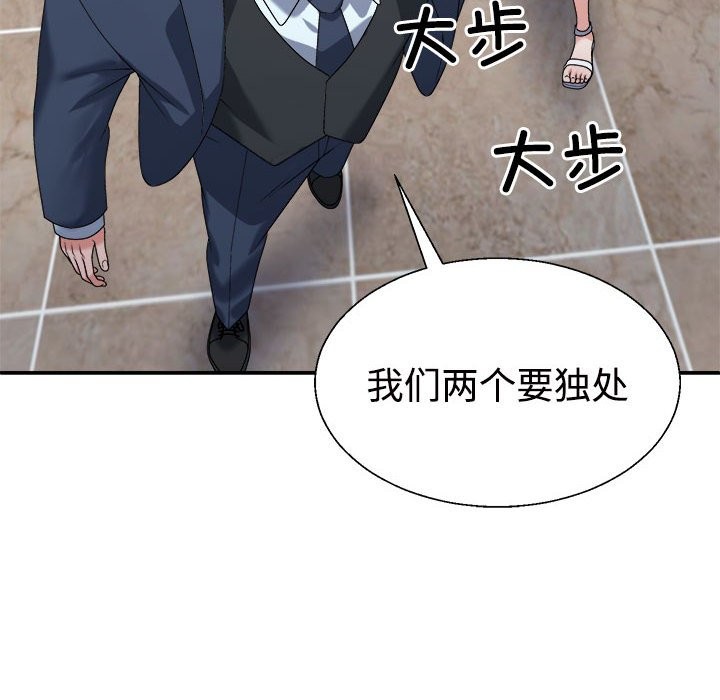 第19话 - 第82.jpg页
