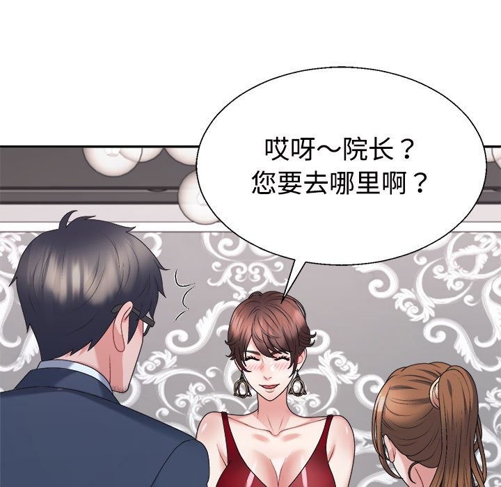第19话 - 第83.jpg页
