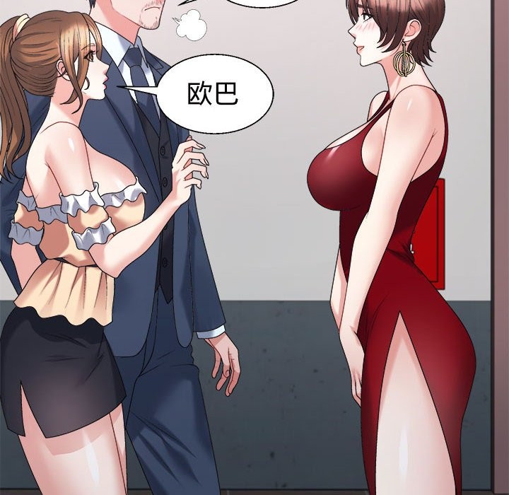 第19话 - 第86.jpg页
