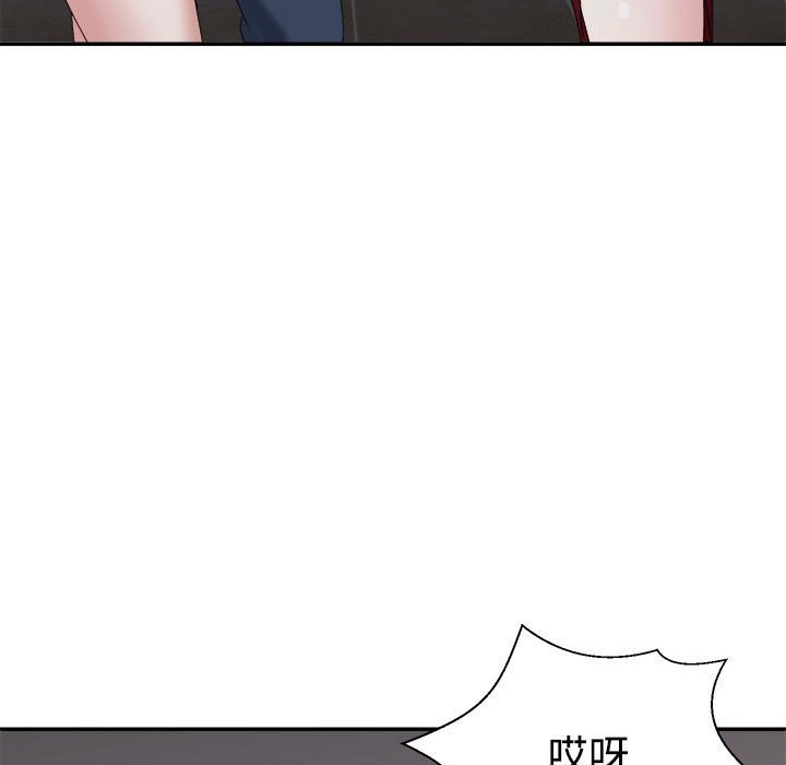 第19话 - 第87.jpg页