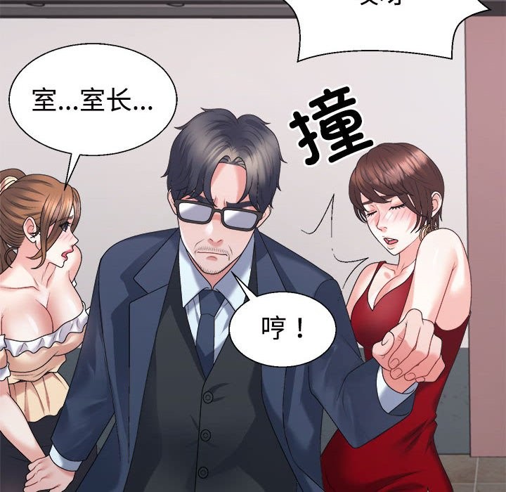 第19话 - 第88.jpg页