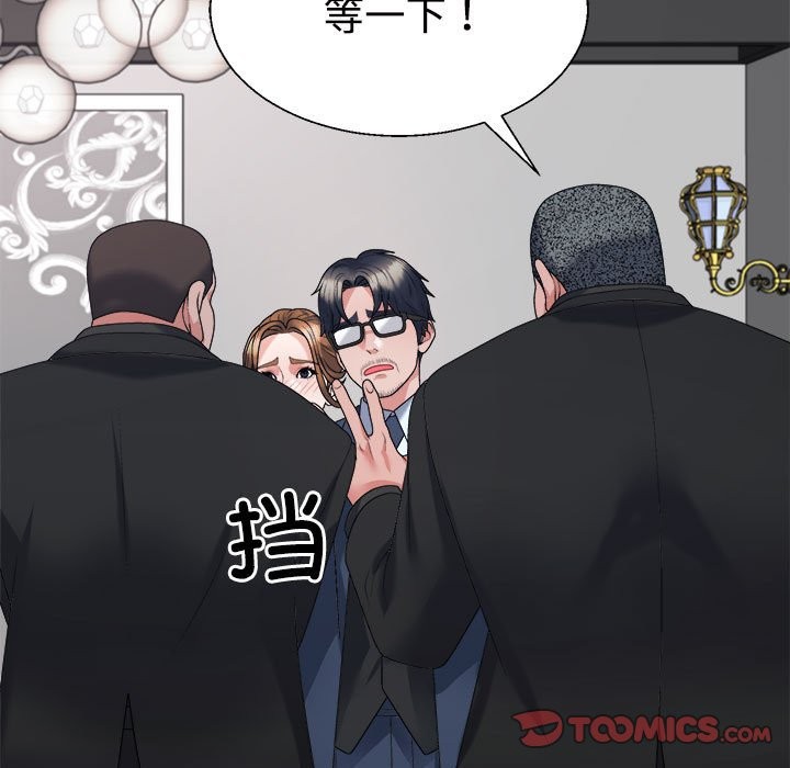 第19话 - 第93.jpg页