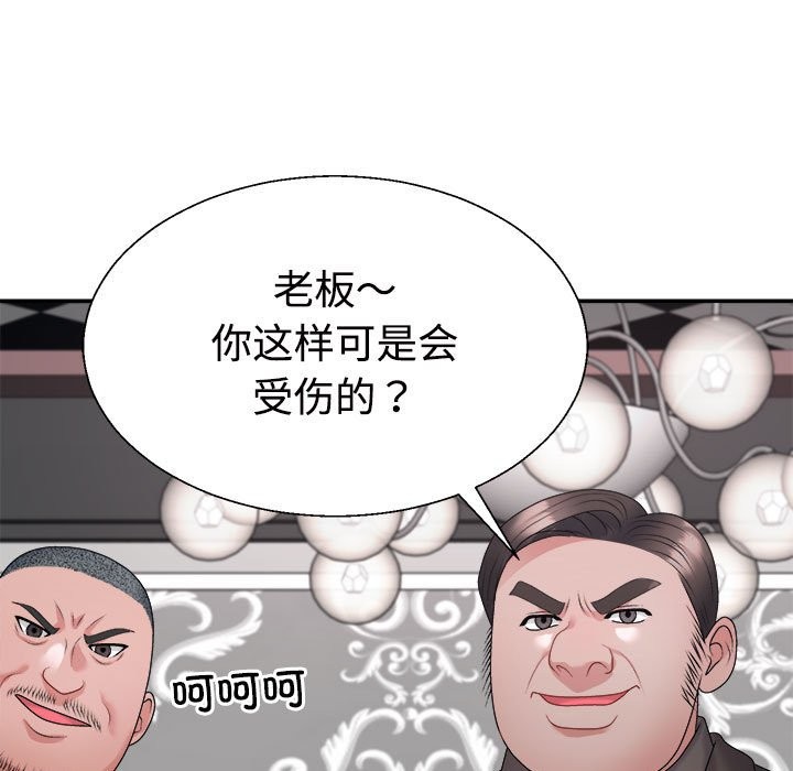 第19话 - 第95.jpg页
