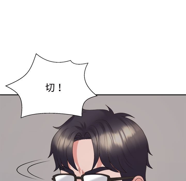 第19话 - 第97.jpg页